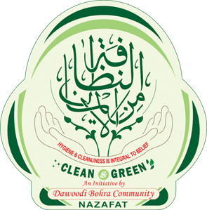 Nazafat Logo
