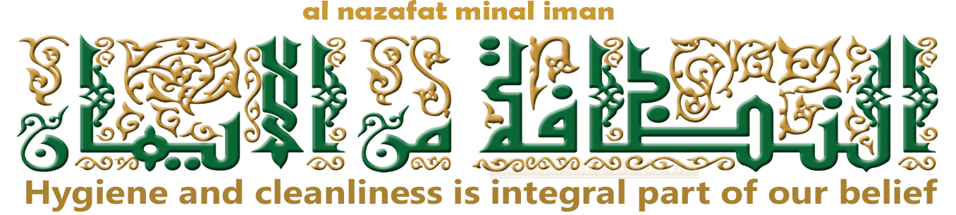 Al Minal Logo
